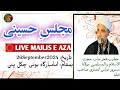 molana masroor abbas ansari | kashmiri shia majlisb | bonichakal| wilayat media cell