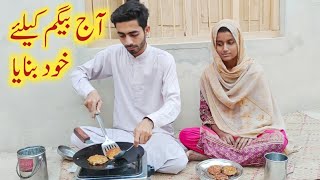 Village Joint Family Daily Routine Punjab Pakistan I Village Life Style