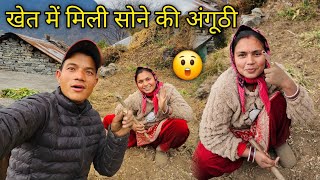 खेत मे मिली सोने की अंगूठी 😲 | Prank Gone Wrong With Wife ✖️ || Devbhoomi & Family