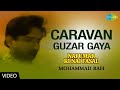 Caravan Guzar Gaya | Nai Umar Ki Nai Fasal | Mohammed Rafi | Tanuja | Rajeev | Video Song