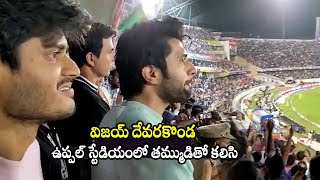Vijay Devarakonda and Anand Devarakonda Watching Cricket Match In Uppal Stadium| India Vs Australia
