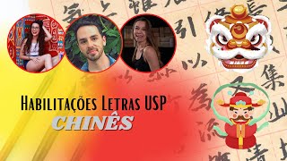 Letras - Chinês - USP