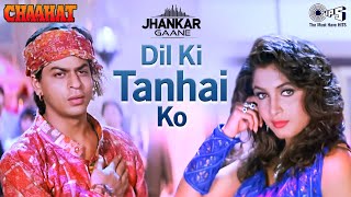 Dil Ki Tanhai Ko Awaz Bana Lete Hain (Jhankar) | Shahrukh Khan | Kumar Sanu | Jhankar Hindi Song