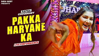 Pakka Haryane Ka | Sapna Choudhary Dance Performance | New Haryanvi Song 2023