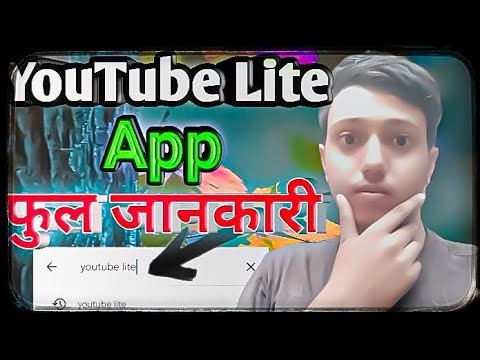 Youtube Lite Youtube Lite App Download Techchampionpro Youtube