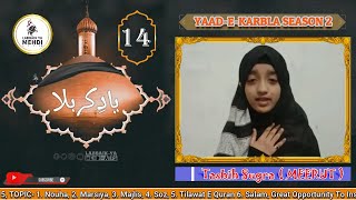 #14 Tasbi Fatima, Farsi Noha | YAAD-E-KARBALA SEASON 2 | Tasbeeh Hazrat fatima | | 2022