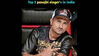 Top 5 Famous Punjabi Singers | Best Punjabi Singers | Honey Singh | #sidhumoosewala #shorts #1on