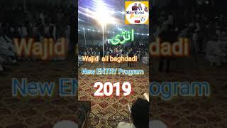 Wajid ali baghdadi/New Entry program 2019