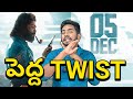 Pushpa 2 The Rule New Release Date | Allu Arjun Pushpa 2 Release Postponed Why | Pushpa 2 New Teaser