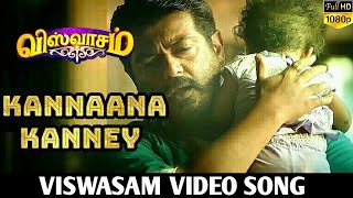 Kannaana  Kanney Video Song - Viswasam | AjithKumar | Nayanthara | Siva | Sathya Jyothi