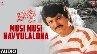 Musi Musi Navvulalona Song | Brahma Telugu Movie | Mohan Babu,Aishwarya | Bappi Lahiri | Telugu Song