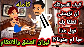 تبرعات اخضر