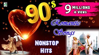 😋 💋90's Super Hit Evergreen Romantic Audio Jukebox