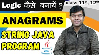 Anagram Words | Important String Java Program | Competency Focused | Class 12th Computer Science