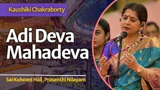 Adi Deva Mahadeva Hey Dayanidhey | Kaushiki Chakraborty | Song on Lord Shiva | Sai Kulwant Hall