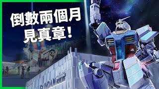 大阪世博勞民傷財？大撒幣後能見度還低？三大原因點出：「辦下去」百利無一害【TODAY 看世界】