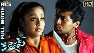 Kidnap Telugu Full Movie HD | Suriya | Jyothika | Roja | Devi Sri Prasad | Maayavi | Indian Films