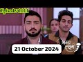 Bhagya Lakshmi 20 October 2024 Promo Update | Neelam Rejected Lakshmi | reacation video