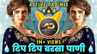 Tip Tip Barsa Paani Dj song - ठिप ठिप बरसा पाणी dj | Active Pad Mix | Dj Dipak AD