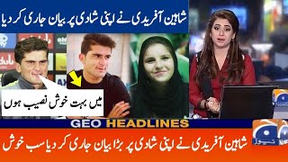 Shaheen Afridi Big Statement About His Engagement | shaheen afridi engagement | shaheen shah afridi