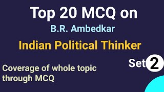 MCQ on B.R. Ambedkar|Indian Political Thinkers|