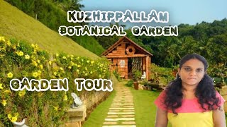 Garden Tour - Kuzhipallam Botanical Garden- കുഴിപ്പള്ളം ബൊട്ടാണിക്കൽ ഗാർഡൻ