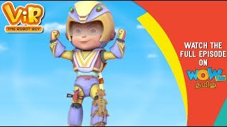 Vir The Robot Boy In Tamil | Vir Vs Toy Robots | Full Episode | தமிழ் கதை | WowKidz தமிழ்