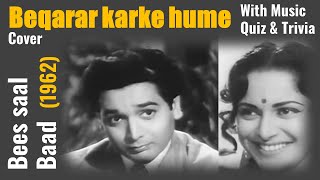 Beqarar Karke Hume (Cover) | Bees Saal Baad (1962) |  Hemant Kumar | Shakeel Badayuni | Lyrics