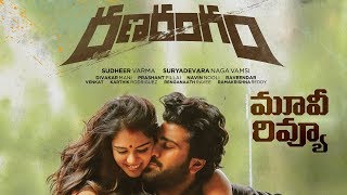 Ranarangam Movie Review | Sharwanand, Kajal Aggarwal, Kalyani Priyadarshan | IndiaGlitz Telugu