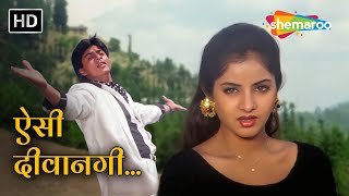 ऐसी दीवानगी देखी नहीं | Aisi Deewangi Dekhi Nahi Kahin | Deewana(1992) | Shah Rukh Khan,Divya Bharti