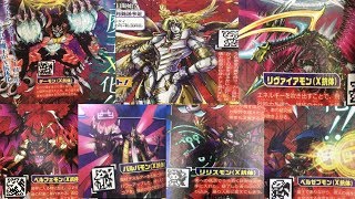 Ludomon S Mega Level Revealed A New And Unique Legend Arms Digimon Digimon News