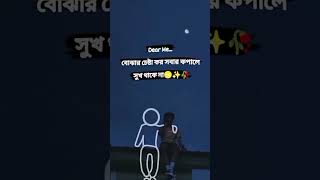 sad status Bengali sad shayari🥀😔✨️ #whatsapp #sad #status #viral #shorts #video