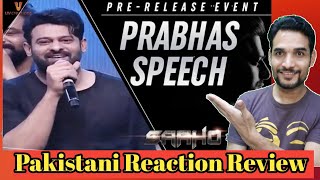 Prbhas Speech at Saaho Release Event | Sharda Kapoor ,Sujeeth | Reaction Review TalhaViews 2019