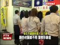 制服品質差 半數員警不願穿－民視新聞