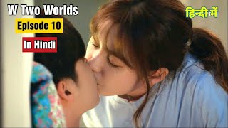 She Again Kissed Him Passionately In Order To Go Back To Her Real World But He Is Completely Shocked