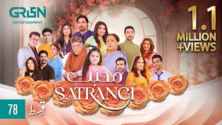 Mohabbat Satrangi Episode 78 [ Eng CC ] Javeria Saud | Syeda Tuba Anwar | Alyy Khan | Green TV