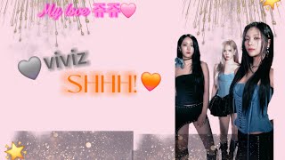 ViViZ{비비지}_Shhh! / lyrics 【가사】 / 좋구댓 부탁드립니다 #viviz #shhh