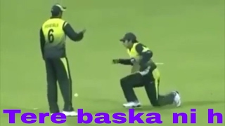 Most Funny Catch Drop in the Cricket History by Pakistan Players  Can't stop Laughing