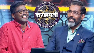This Contestant Is A Laughing Machine | Kon Honaar Crorepati | KBC India
