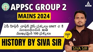 APPSC Group 2 Mains History Classes | AP History Unit 2 Important MCQs in Telugu #5 | by Siva Sir