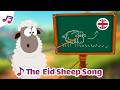 Eid Sheep Song 🐑 | Happy Eid Al Adha Song for Kids | Fun Nursery Rhyme