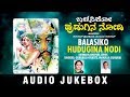 Balasiko Hudugina Nodi Jukebox | Gururaj Hoskote, Manjula Gururaj | Kannada Janapada Songs