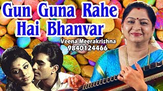 Gun Guna Rahe Hai Bhanvare - film Instrumental by Veena Meerakrishna