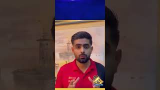 Babar Azam's special message regarding Youm e Takreem Shuhada e Pakistan | Capital Tv