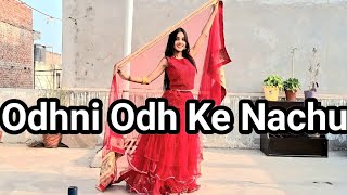 Odhni Odh Ke Nachun | Tere Naam | Salman Khan , Bhoomika Chawla | Beats With Me