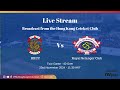 HKCC vs Royal Selangor Club - 23112024