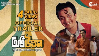 Oti Uttam I Official Trailer I Uttam Kumar I Srijit I Gourab I Roshni I Anindya I Camellia