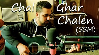 Chal Ghar Chalen | Malang (ShubhamSinghMusic)