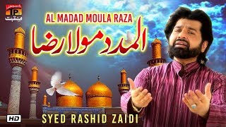 Al Madad Moula Raza |  Syed Rashid Zaidi | New Manqabat 2019 | TP Manqabat