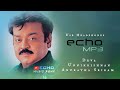 Enna Nenache 🎼💕 | Deva | Unnikrishnan | Anuratha Sriram | Echo Effects MP3 #echomusiczone